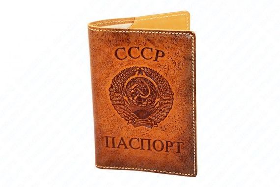 прописка в Янауле